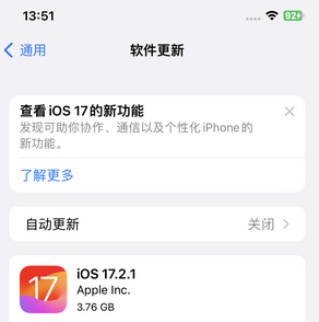 前进苹果15维修站分享如何更新iPhone15的Safari浏览器 