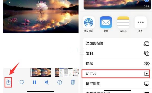 前进苹果15维修预约分享iPhone15相册视频如何循环播放 