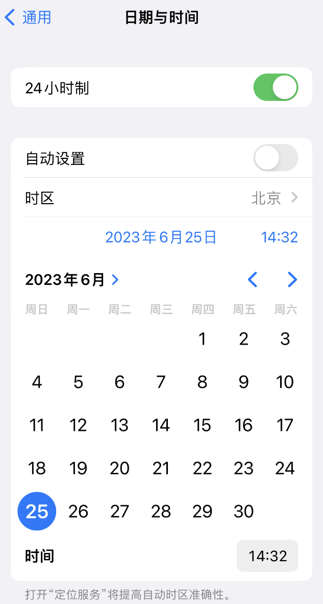 前进苹果维修服务分享如何在iPhone上设置节假日闹钟 